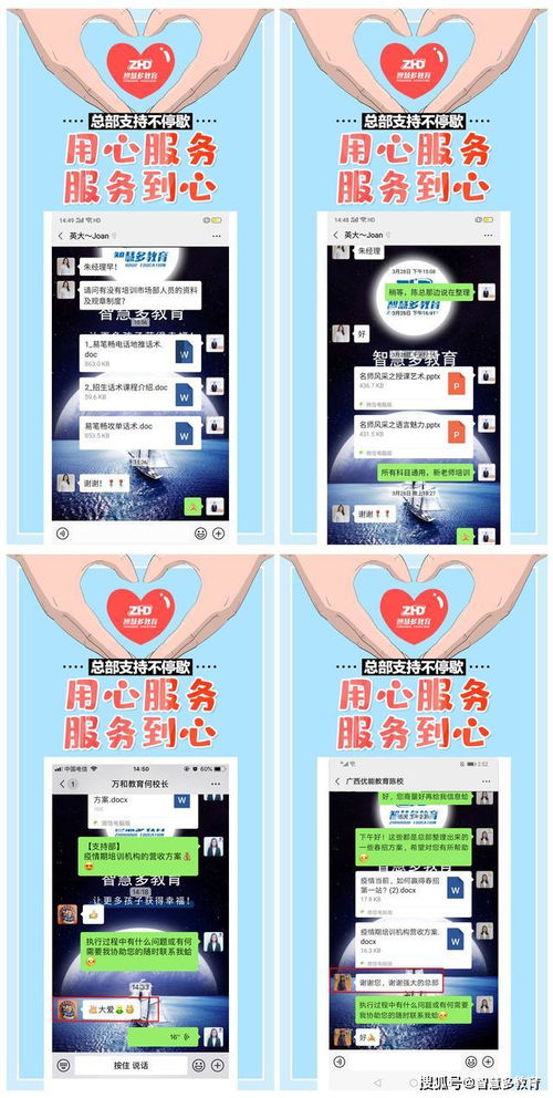 匠心鑄精品，用心做服務(wù)——疫情期間服務(wù)不間斷的智慧多行動