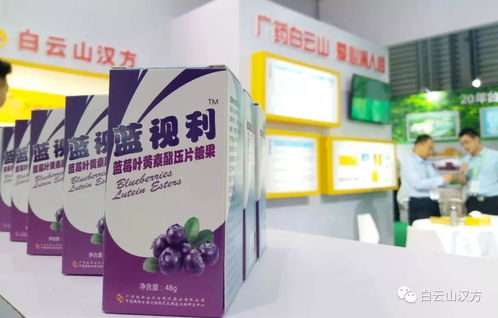 白云山漢方引領(lǐng)健康營(yíng)養(yǎng)品行業(yè)亮相中國(guó)國(guó)際健康產(chǎn)品展 創(chuàng)新與分享并重