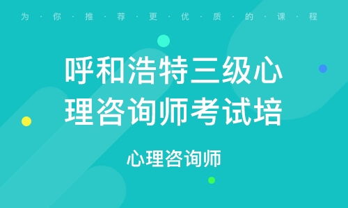 呼和浩特內(nèi)蒙古營(yíng)養(yǎng)健康管理協(xié)會(huì)獲大眾網(wǎng)推薦 打造靠譜營(yíng)養(yǎng)健康咨詢(xún)品牌