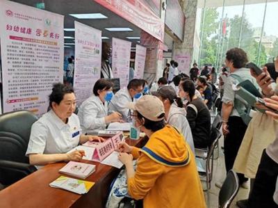 北京婦產(chǎn)醫(yī)院開(kāi)展2024年全民營(yíng)養(yǎng)周義診咨詢及體驗(yàn)活動(dòng)